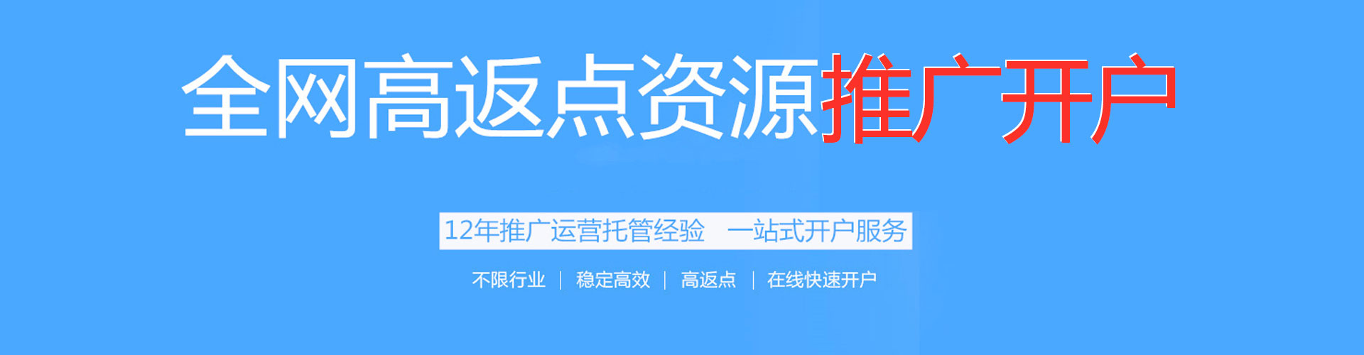 榕江百度运营推广