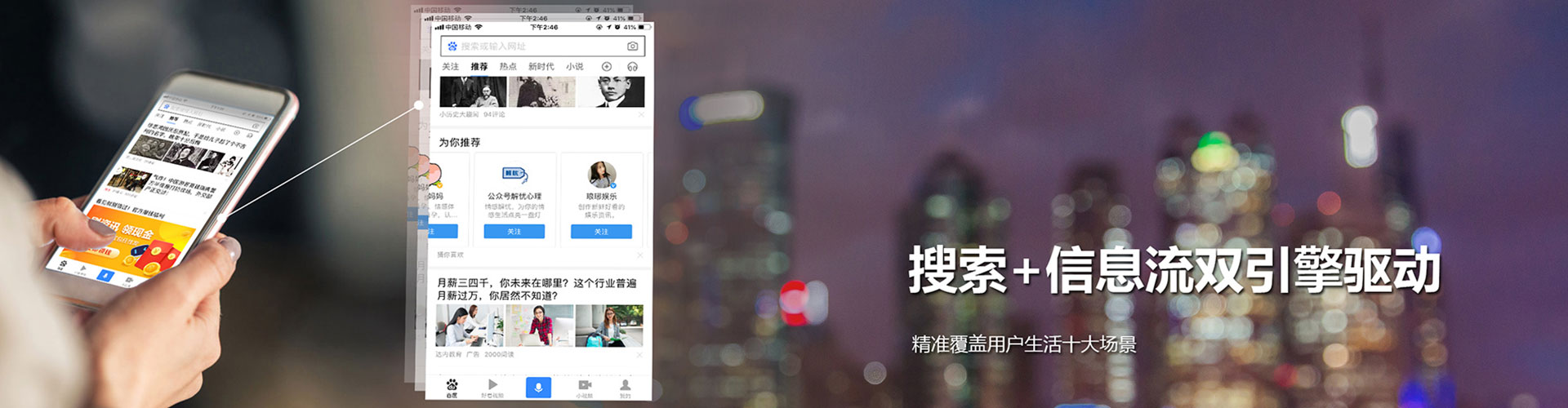 榕江百度广告竞价